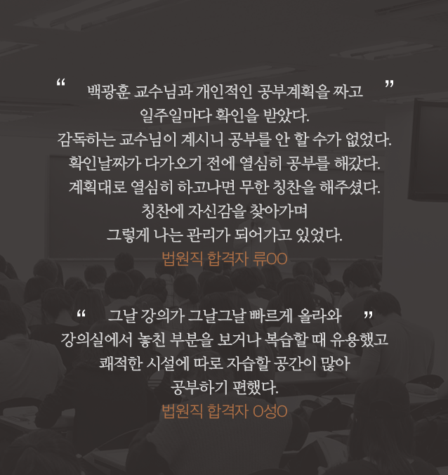 수강 후기