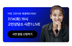 고민상담소