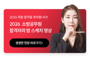27 합격자의 밤