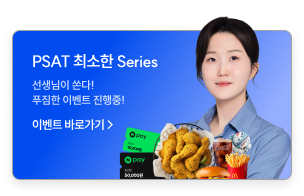 최소한 교재 시리즈