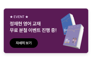 무료 분철 이벤트 배너