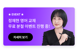 무료 분철 이벤트 배너