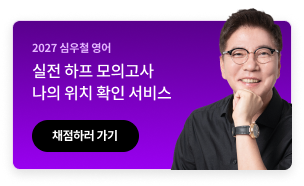 2027 하프 나위확