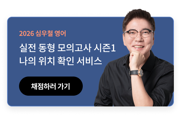 동형 나위확