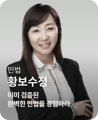 교수1