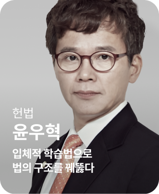 교수1