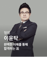 교수3