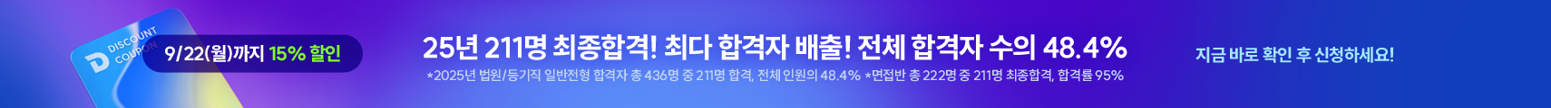 멘트 띠배너