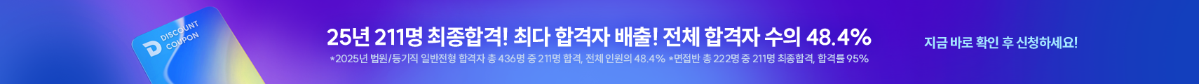 멘트 띠배너