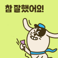 이모티콘