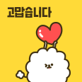 이모티콘