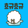 이모티콘