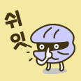 이모티콘
