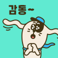 이모티콘