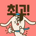 이모티콘