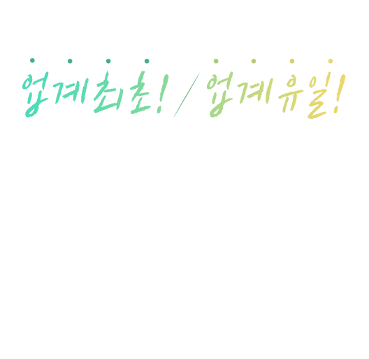 2017년 프리패스 환급, 이번에도 법검단기가 가장 먼저 시작합니다