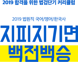 지피지기면 백전백승