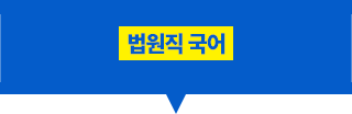 매일 아침 복습 테스트