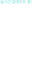 소문내기 이벤트 참여 현황