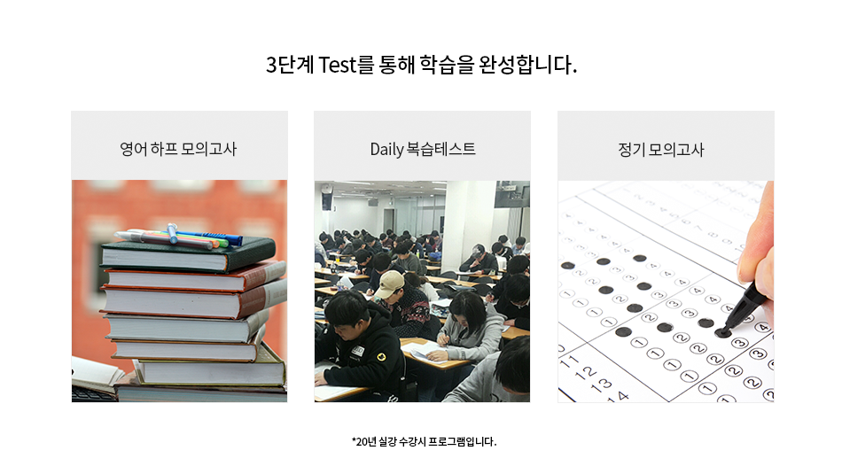 3단계 test를 통해 학습을 완성합니다.