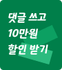 이벤트 참여 바로가기