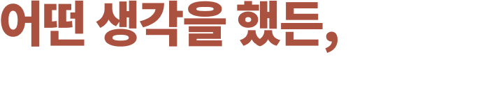70만원 상당의 특강, 간단하게 받는 방법