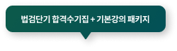 가입시 혜택 추가증정! 지금 실력 확인하기