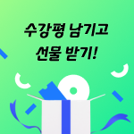 법원직 입문반 설명회 1/28 화 18:30 신청하기