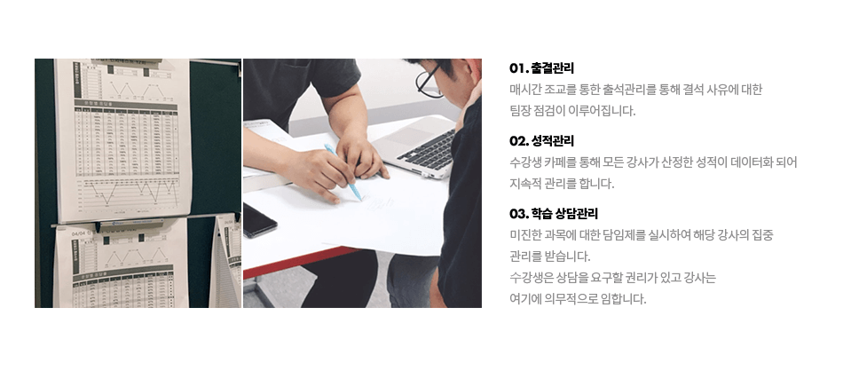 더 탄탄해진 이미지