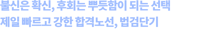 늘 아쉬웠던 강의, 이제 진짜 100%를 찾으세요