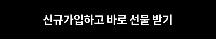 합격자 10명 중 8.5명은 공단기 수강생!