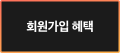 2021 대비 기초 진단고사 라인업 바로가기