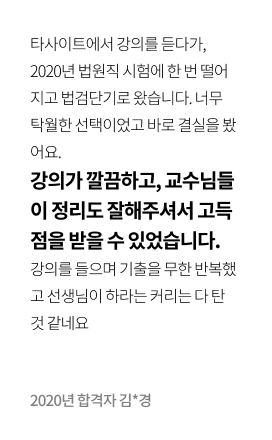 후기