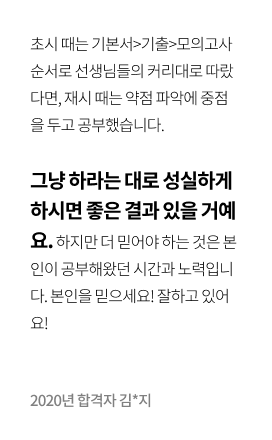 후기