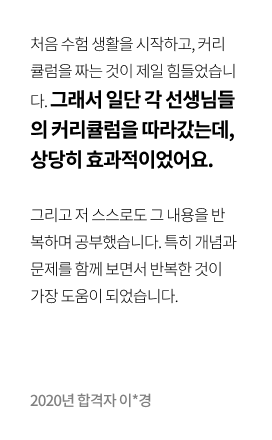 후기