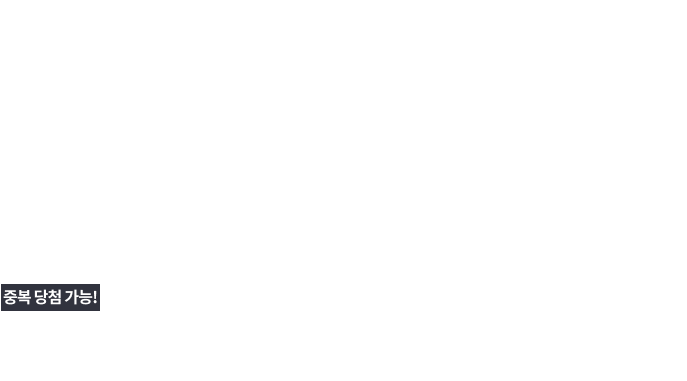 황보수정 단기완성 민법 기본서 구매 내역을 인증하세요!