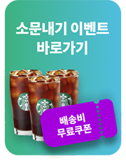 퀵배너