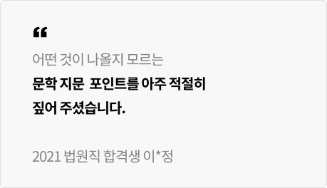 후기