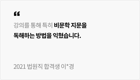 후기