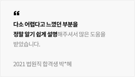 후기