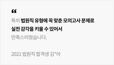 후기