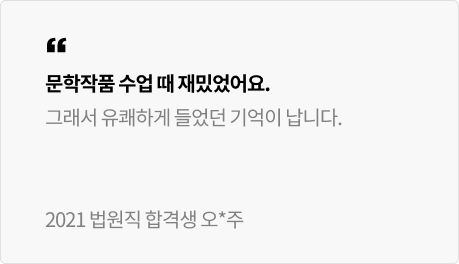 후기