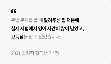 후기