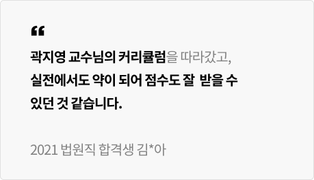 후기