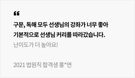 후기