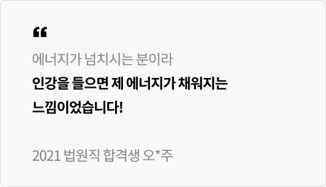 후기