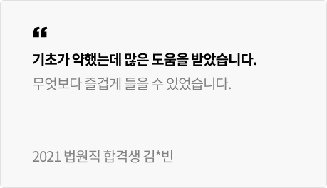 후기