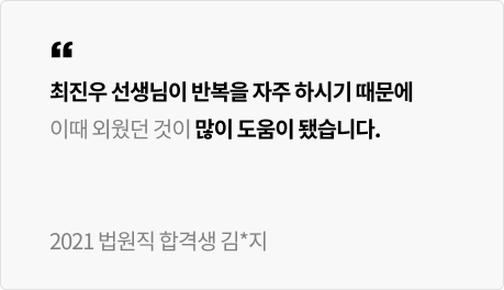 후기
