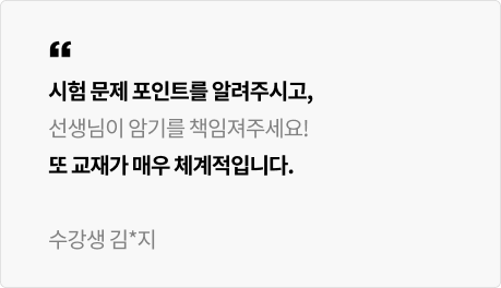 후기