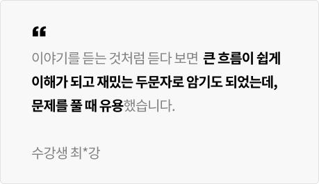 후기